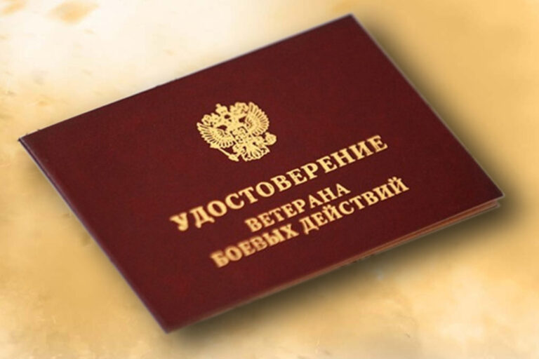 Правительство упростило порядок выдачи добровольцам удостоверения ветерана боевых действий