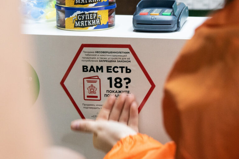 Ответственность за повторную продажу несовершеннолетним табачной и иной продукции