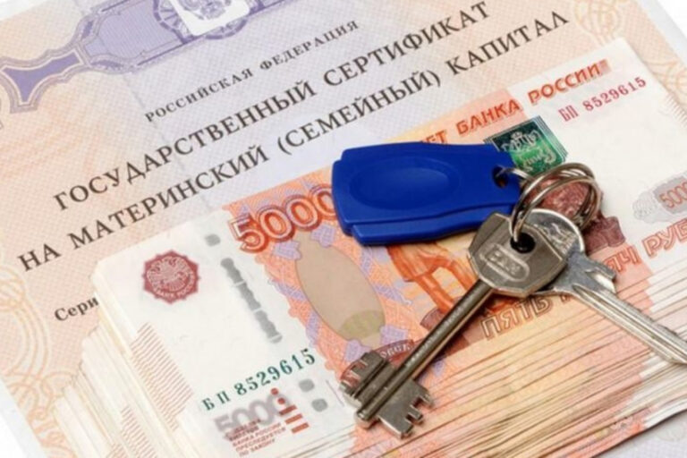 Закреплена новая возможность использования маткапитала для улучшения жилищных условий