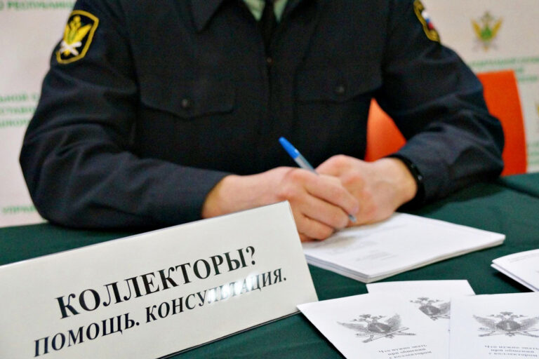Как реагировать на противоправные действия коллекторов?