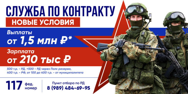В Дагестане увеличены выплаты для военных, заключивших контракт