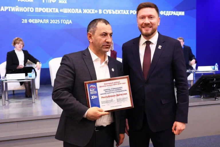 Школа ЖКХ
