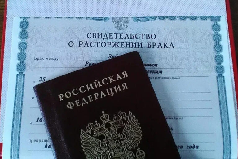 Давай разведемся
