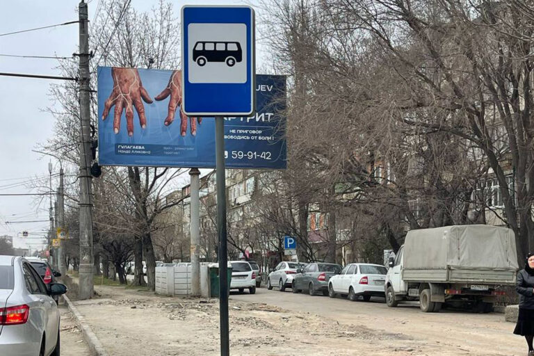 Дом снесли, осадок остался
