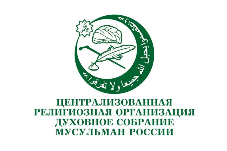 В ДСМР призвали создать единый мусульманский богословский экспертный совет