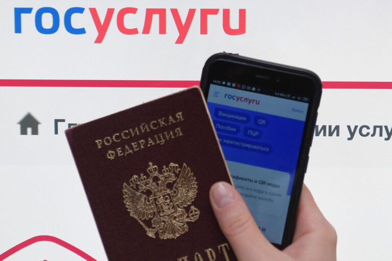 На портале госуслуг расширили функционал сервиса «жизненная ситуация»