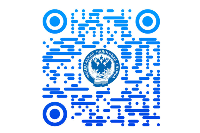 Чат-бот и QR-код для налогоплательщиков