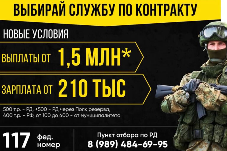 В Дагестане увеличены выплаты для военных, заключивших контракт