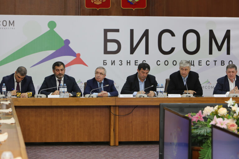 Годекан БИСОМа