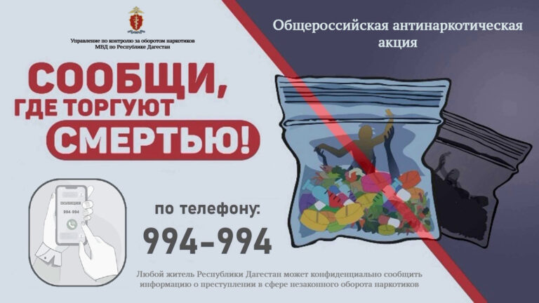Внимание!