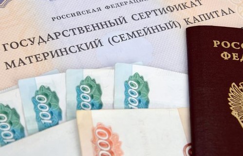 мах.с капиталом