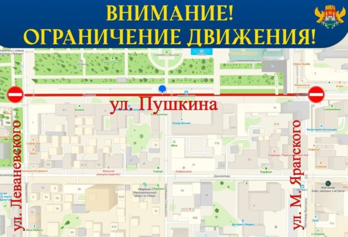 дорогу перекрыли