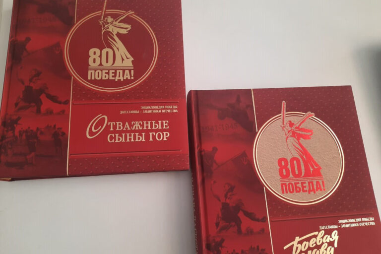 Дагестанцы – защитники Отечества