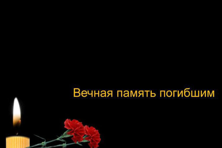 Марис Ильясов выразил соболезнования семьям и близким погибших в результате теракта