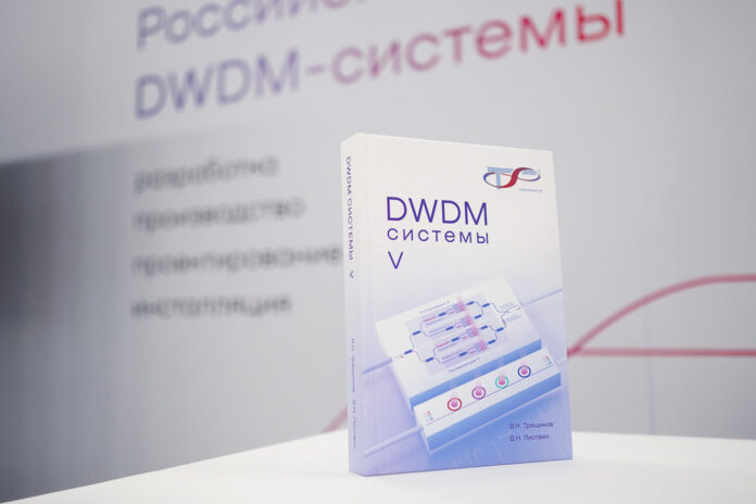 РТК_Т8_книга