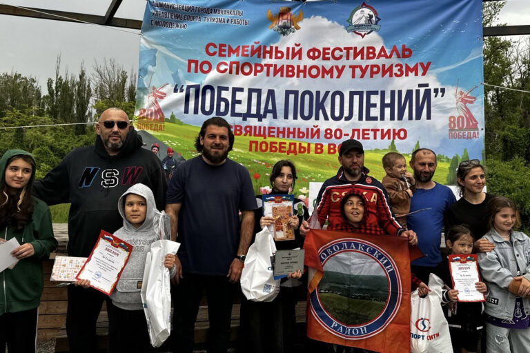 Фестиваль по спортивному туризму «Победа поколений»
