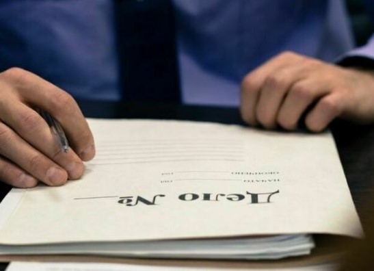 уг.дело по перстр.