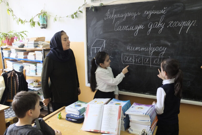 Прикладной инструмент