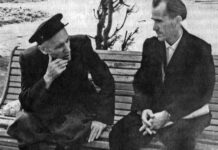 Из глубины веков до дней сегодняшних