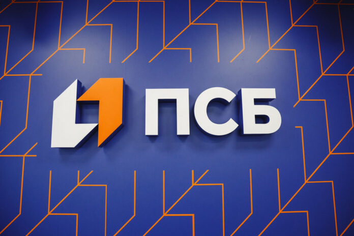 ПСБ логотип