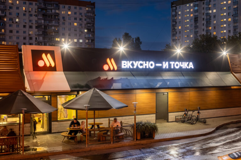 Халяльное меню появится во «Вкусно – и точка»