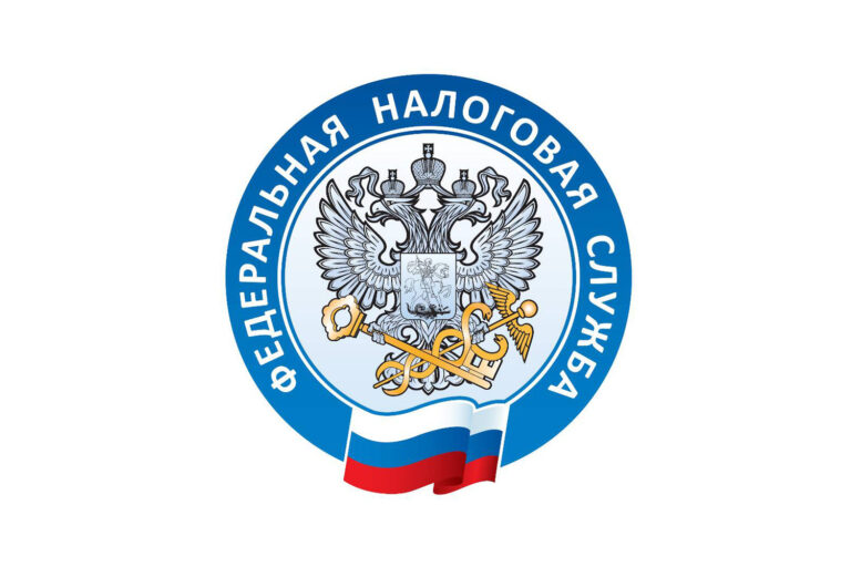 ФНС ждет от граждан отчеты об иностранных счетах до 2 июня