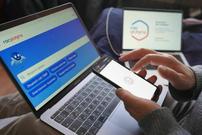 Закон и право №23_2025_4