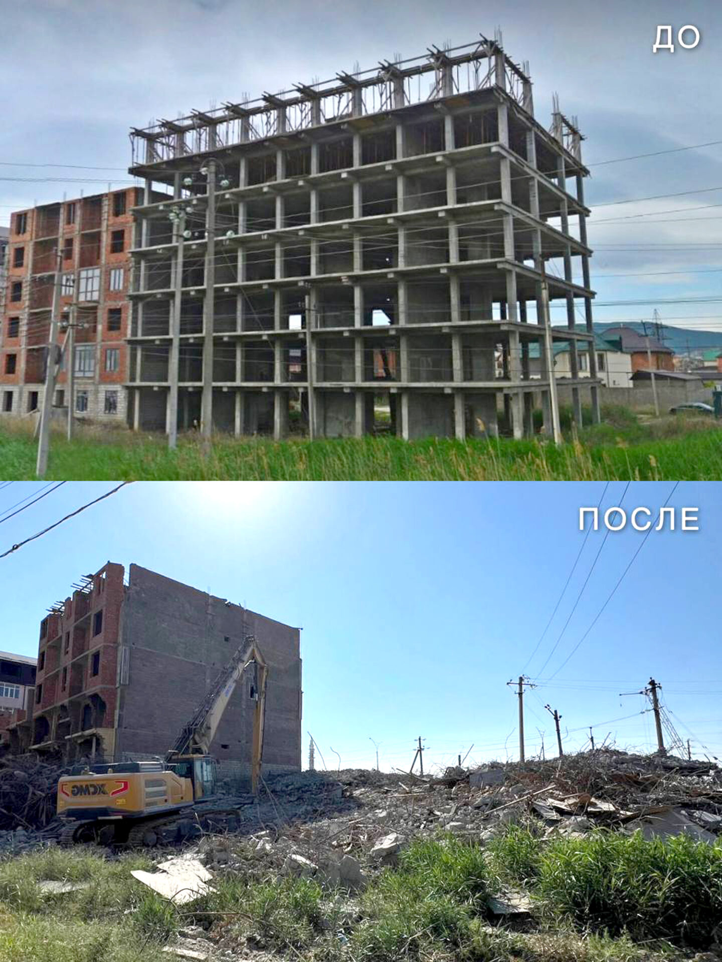 Принуждение к сносу в Махачкале — чтобы «Ак-Гёль» задышала!