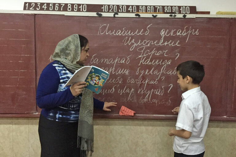 Указом по языкам