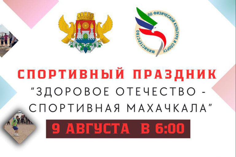Уважаемые жители и гости столицы!