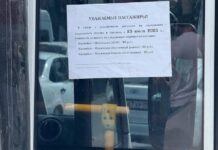 И года не прошло: Каспийск поднял цены на проезд до Махачкалы