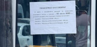 И года не прошло: Каспийск поднял цены на проезд до Махачкалы