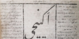 Алкадари: «многие приверженцы ислама запрещали читать книги…»