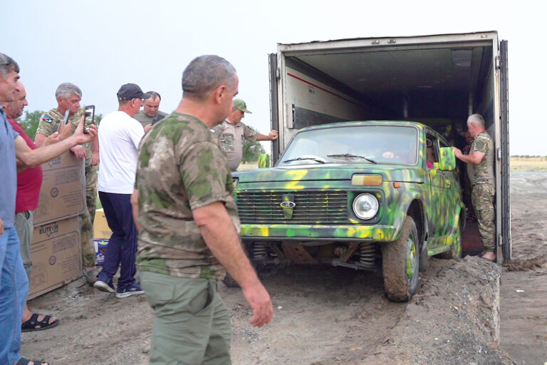 Символ нашего единства