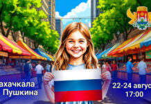 В Махачкале пройдет уникальный гастрономический фестиваль