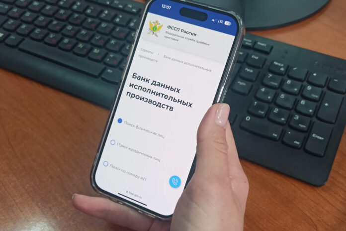 Закон и право №33_2025_1 -r31.fssp.gov.ru