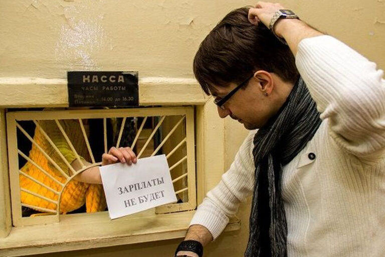 Уважительных причин не бывает!