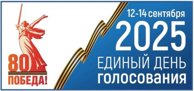 Право на выбор