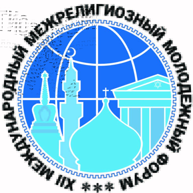 Дагестан примет Международный межрелигиозный молодежный форум