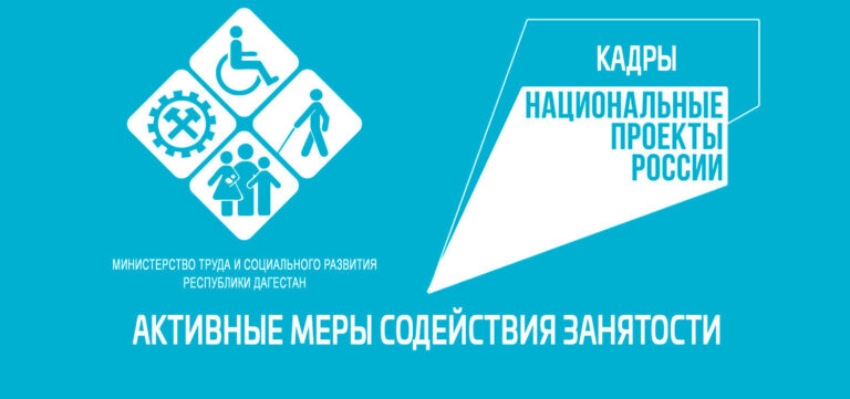 О трудоустройстве инвалидов и ветеранов