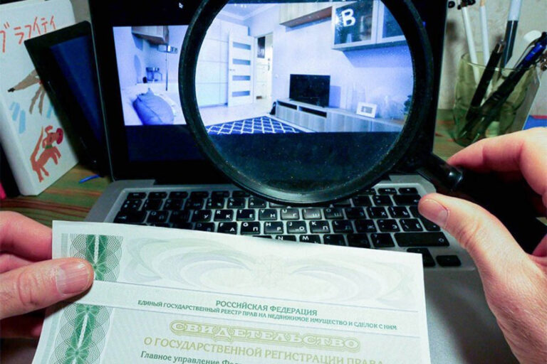Схема покупки жилья стала «прозрачнее»