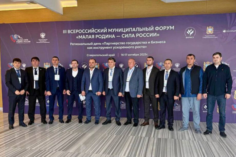 Делегация Махачкалы участвует в III Всероссийском муниципальном форуме «Малая Родина – сила России»