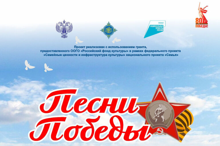 В Дагестане пройдет Фестиваль народного творчества «Песни Победы»