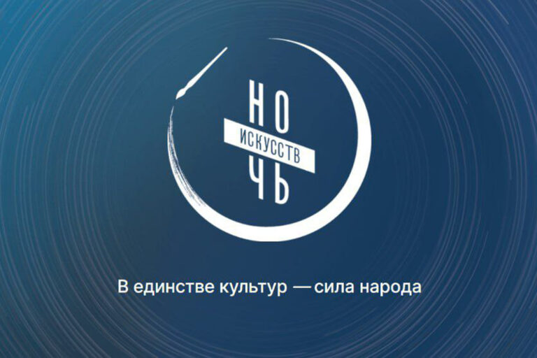Музей Махачкалы присоединится к ежегодной акции «Ночь искусств»