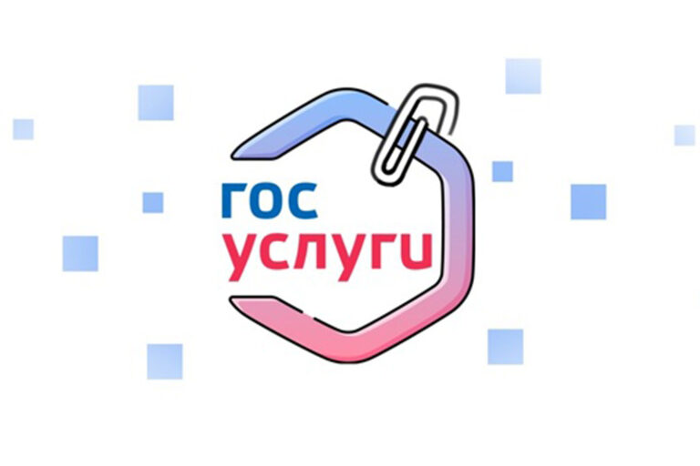 Как вернуть излишне уплаченный штраф или госпошлину