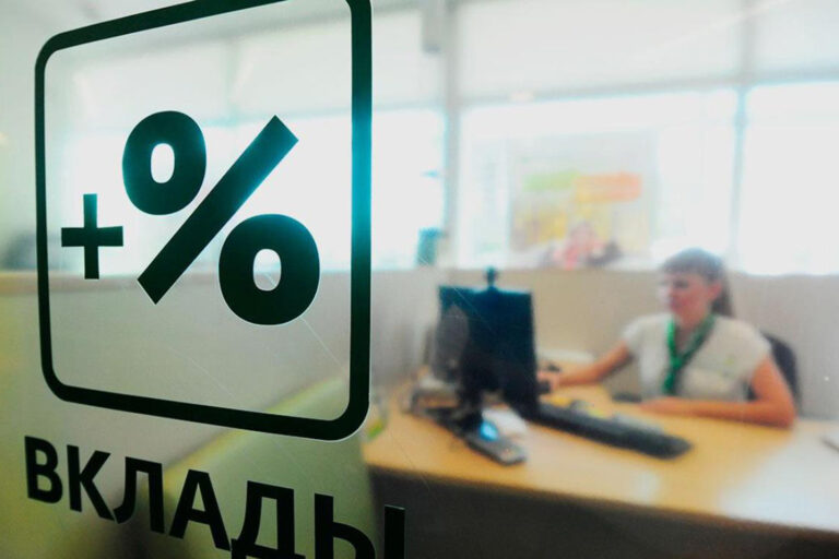 Налог на доходы с вкладов:  основные моменты для вкладчиков