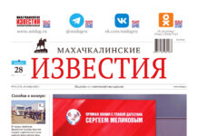 №48 (1742) от 28 ноября 2025 г