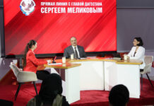 Переход через рубикон