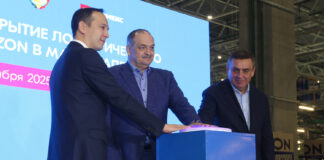 Новый шелковый путь