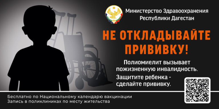 Бесплатно и надежно